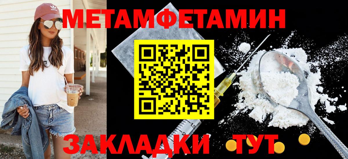 A PVP СК кристаллы  Меф МЯУ МЯУ   ГАШИШ  Вход с VPN  Кузнецк  Сколько стоит 
