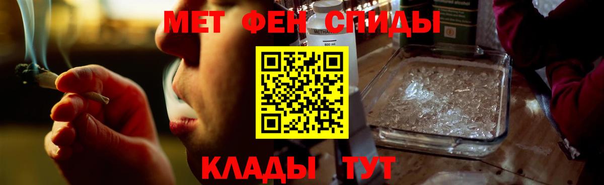Amphetamine  Amphetamine 98%  Вход с VPN  АМФ  Кузнецк 