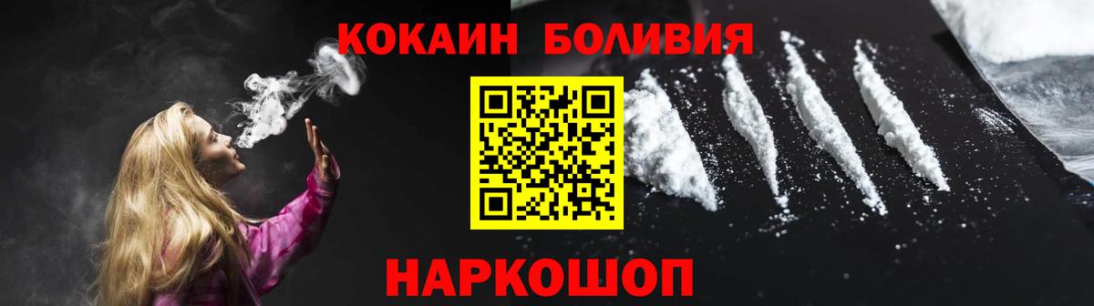 Кокаин Columbia Кузнецк