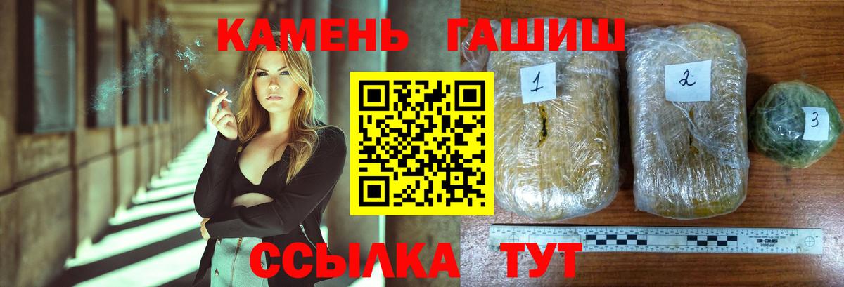 ГАШИШ AMNESIA HAZE  Вход с VPN  ГАШИШ ice o lator  Кузнецк 
