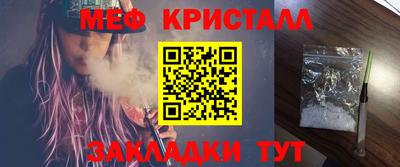 мяу мяу мука Бугуруслан