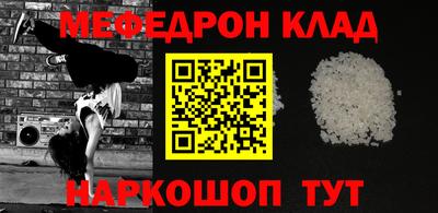 мяу мяу мука Бугуруслан