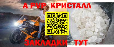 мяу мяу мука Бугуруслан