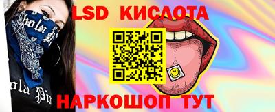 ГАЛЛЮЦИНОГЕННЫЕ ГРИБЫ Бузулук