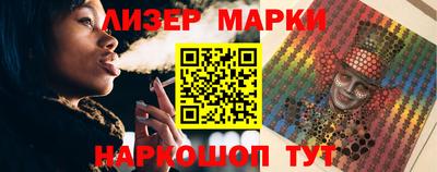 ГАЛЛЮЦИНОГЕННЫЕ ГРИБЫ Бузулук