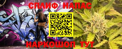 мяу мяу мука Бугуруслан
