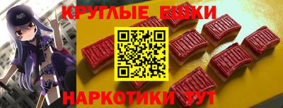 мяу мяу мука Бугуруслан
