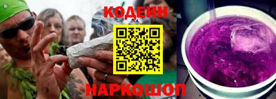 ГАЛЛЮЦИНОГЕННЫЕ ГРИБЫ Бузулук