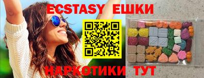 мяу мяу мука Бугуруслан