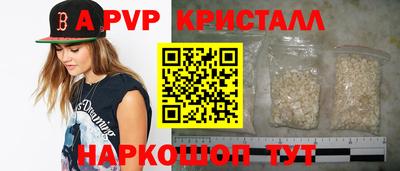 гашик Изобильный