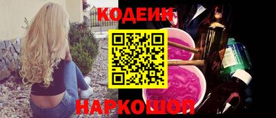 ГАЛЛЮЦИНОГЕННЫЕ ГРИБЫ Бузулук
