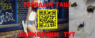 мяу мяу мука Бугуруслан