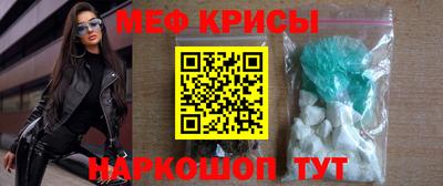 мефедрон мука Ирбит