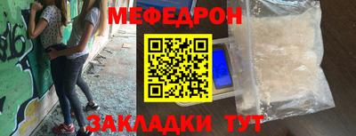 мяу мяу мука Бугуруслан