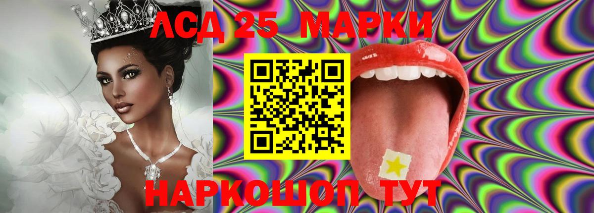 Лсд 25 экстази кислота  Вход с VPN  ЛСД экстази ecstasy  Кузнецк 