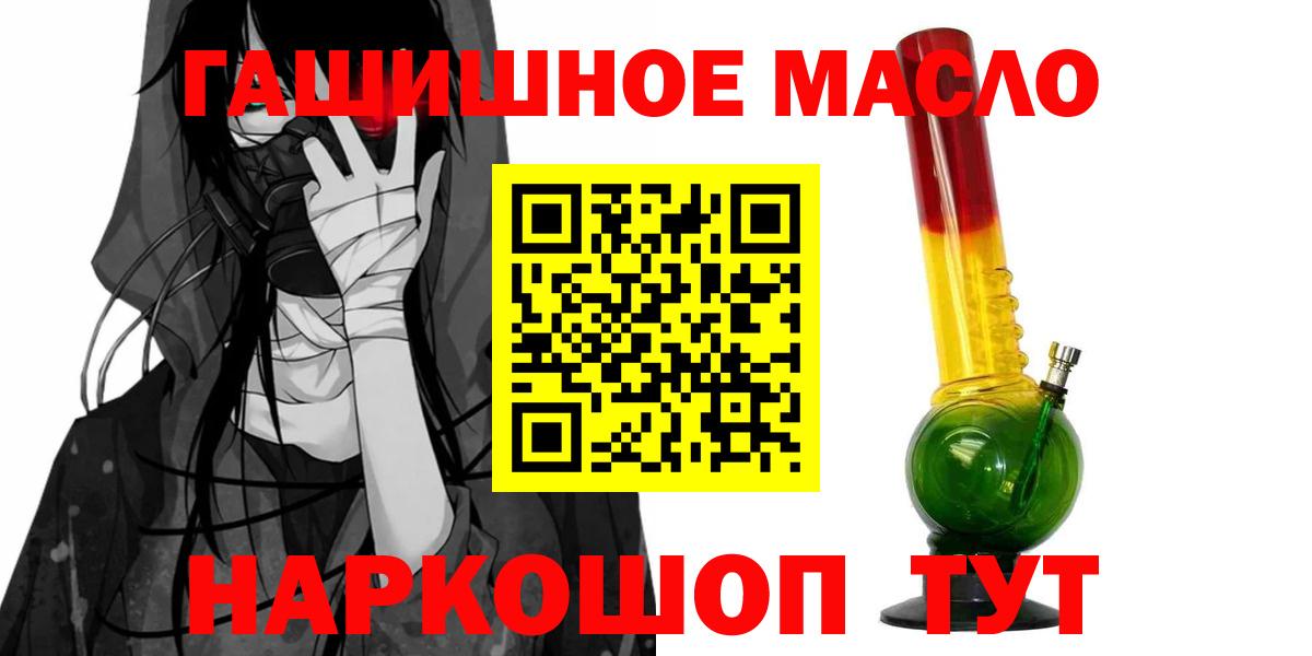 Кузнецк  Дистиллят ТГК Wax  Вход с VPN 
