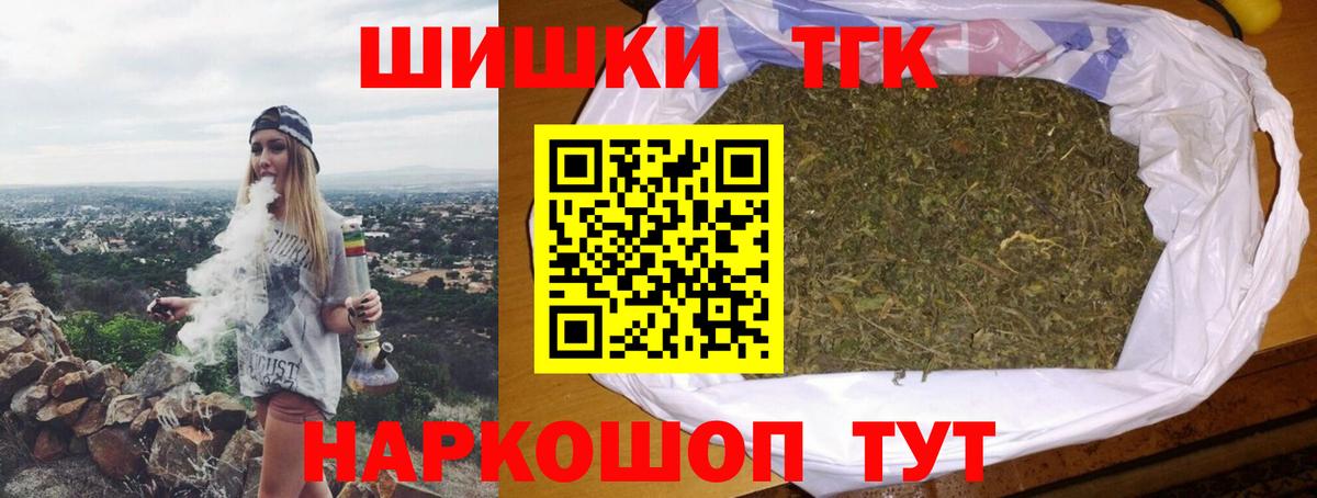 Марихуана семена  Вход с VPN  Конопля OG Kush  Кузнецк 
